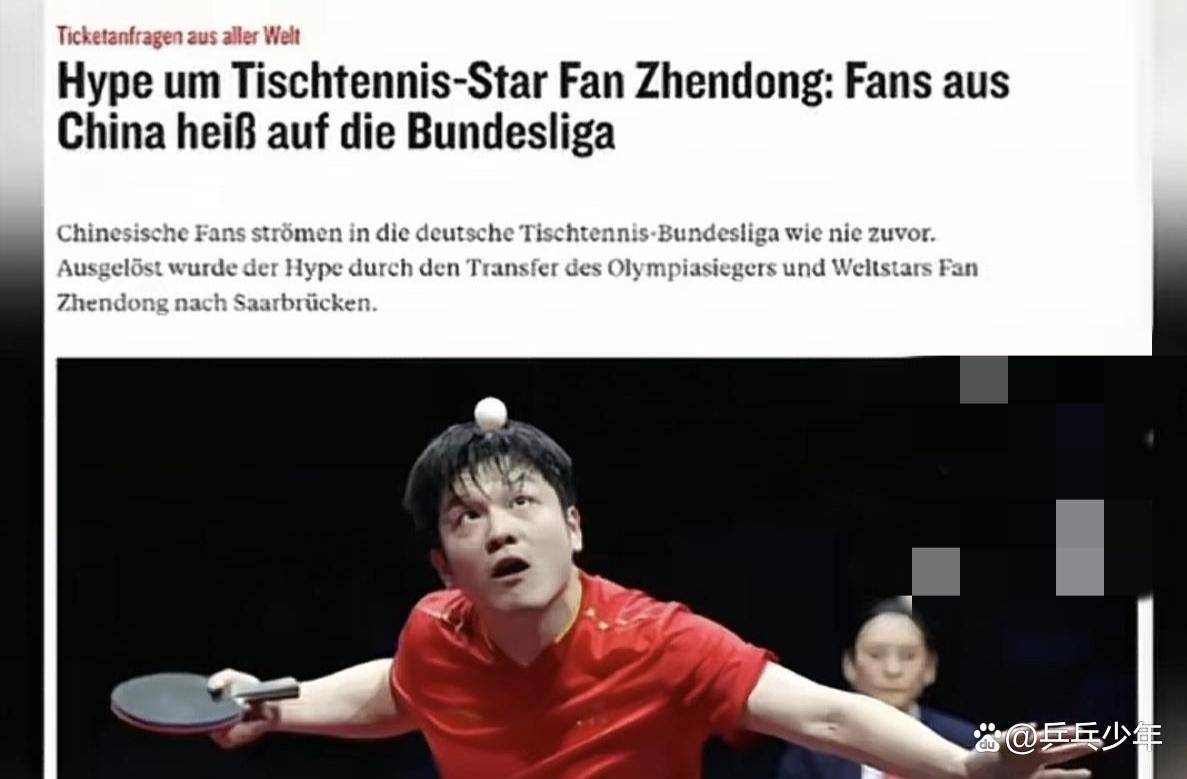 波兰队绝杀日本队，樊振东刷新纪录