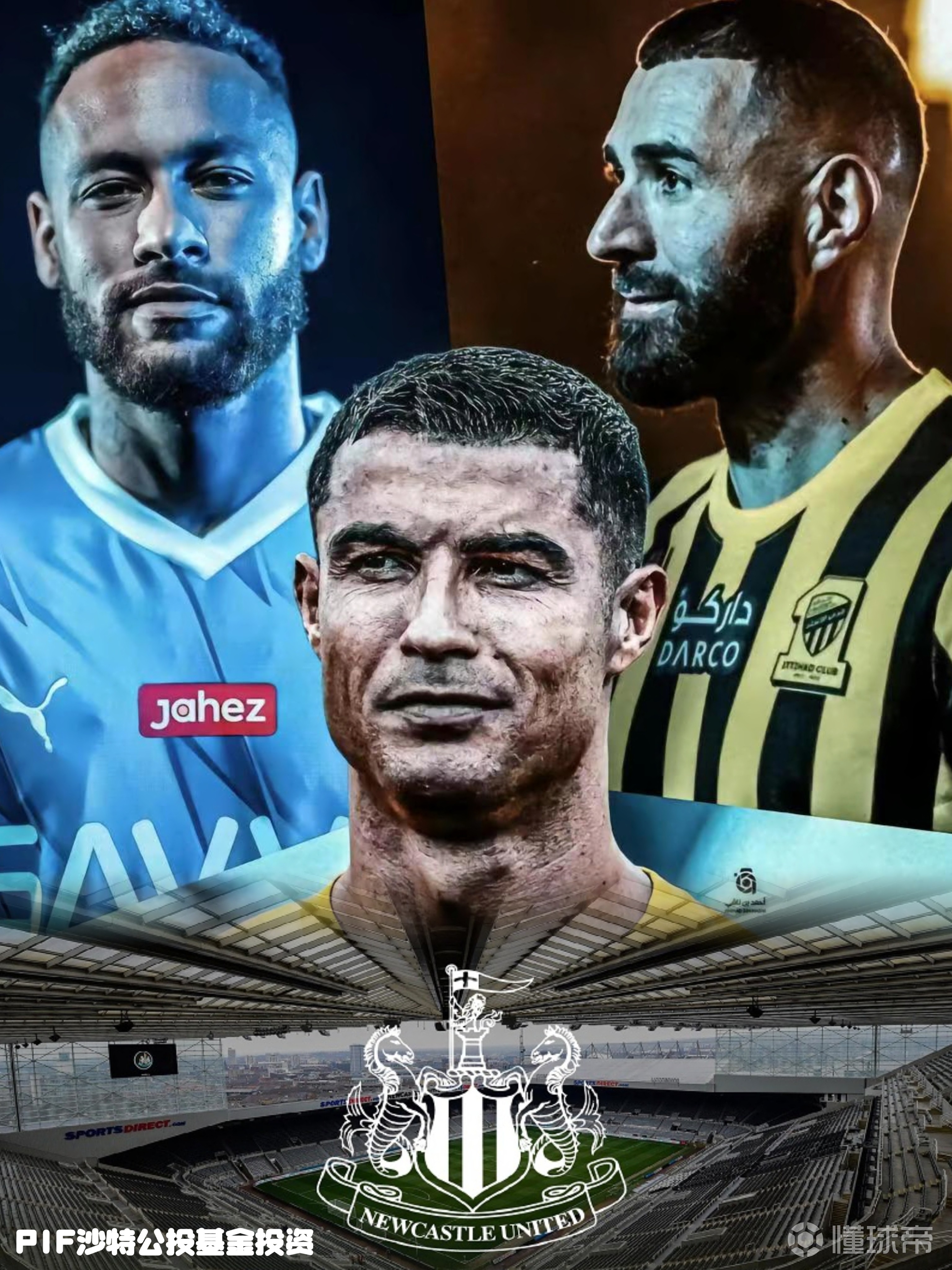 沙特阿拉伯球队在关键时刻表现出色