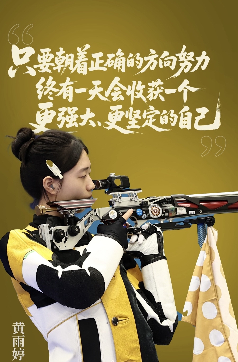 激动人心的竞技场:冠军奋力拼搏,晋级下一轮 激动人心的竞技场:冠军奋力拼搏,晋级下一轮